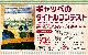 2/6～ アートギャッベ展2016春